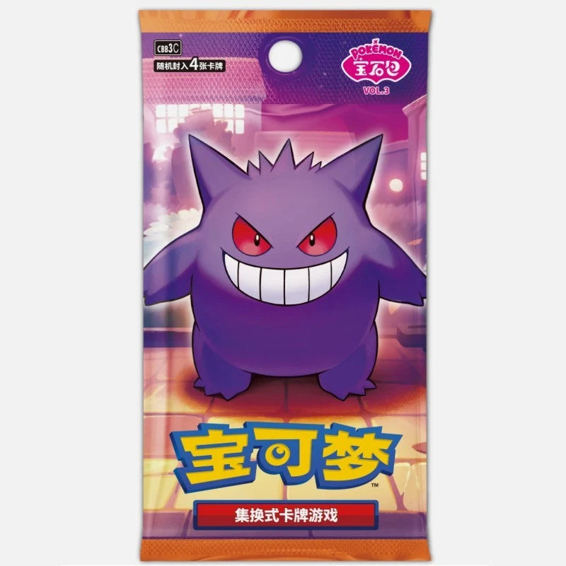 PRE-ORDER 2025 Single Pack Pokemon Chinese PTCG Gem Pack 3 CBB3C Gengar Exclusive
